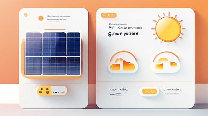 How much is the national subsidy for solar power generation?