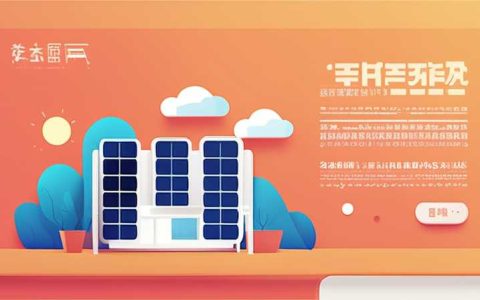 How is the quality of Meiduo Solar?