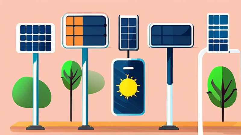 Which battery is better for solar street lights?