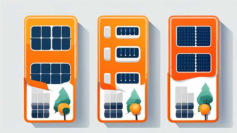 How many volts are the solar panels for street lights?