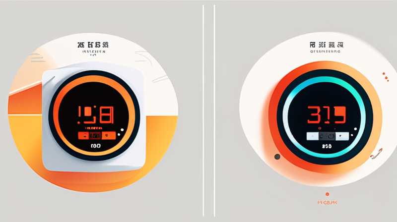 How to set up the Ziguang solar meter