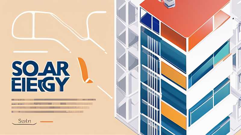 How to use solar energy on high-rise roofs