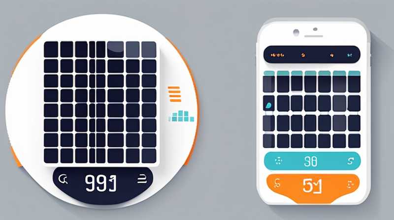 What are the test reports for solar energy?