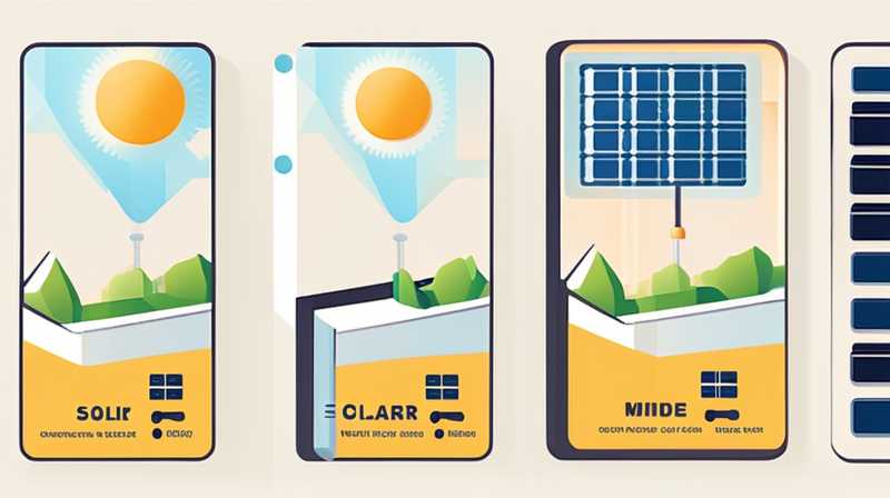 How to distinguish the size of solar energy