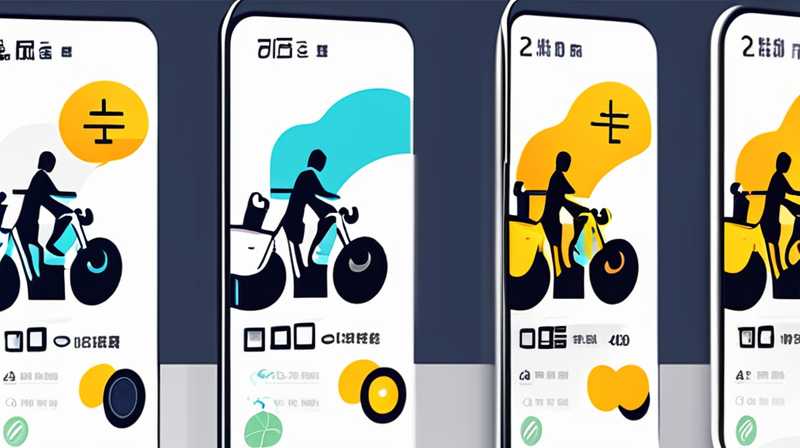 How does Meituan charge for solar bikes?