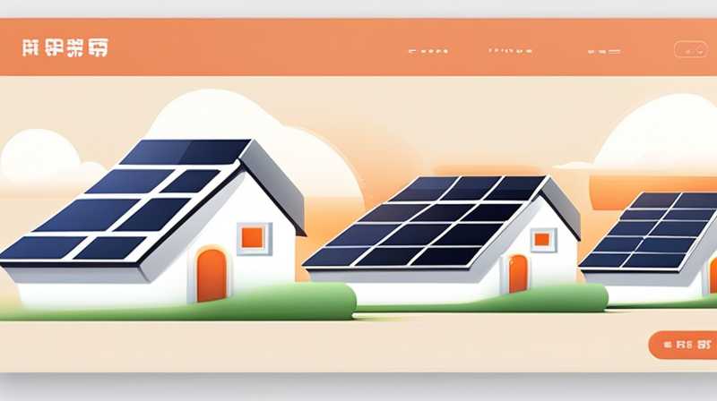 Where can I buy solar energy in Dingtao?