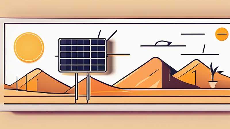 What to do when installing solar energy equipment in the desert