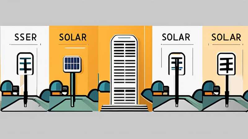 How to control the brightness of solar street lights