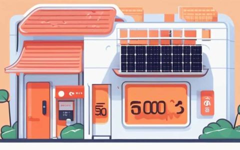 What is the phone number of the solar energy store in Gangcheng District?