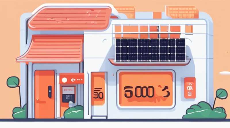 What is the phone number of the solar energy store in Gangcheng District?