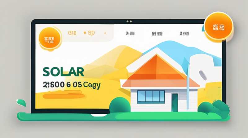 What is the price of Yiyang Solar Energy?