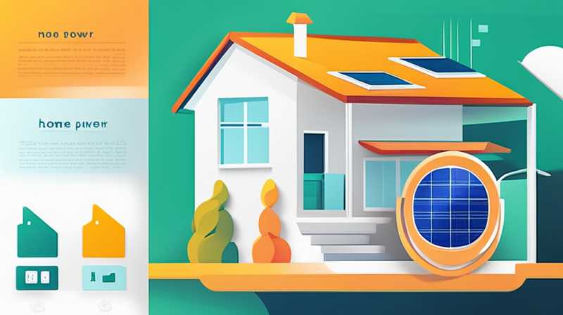 How many V does home solar power usually have?