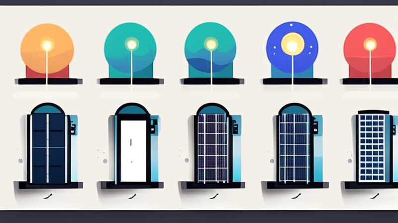 How to distinguish the positive and negative poles of solar lights