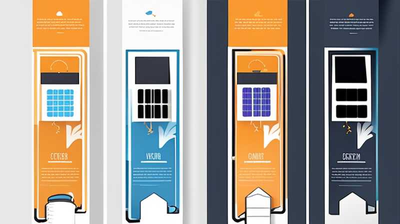 How to design courtyard solar energy