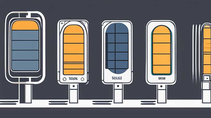 How to disassemble and assemble solar street lights