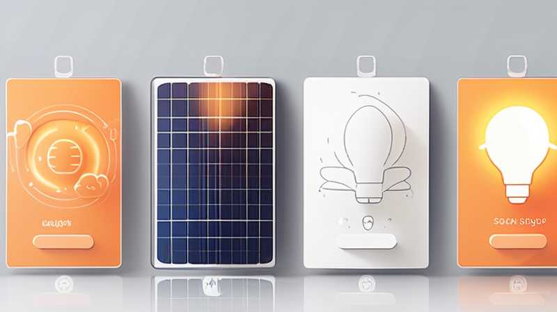 What are the induction solar lights?