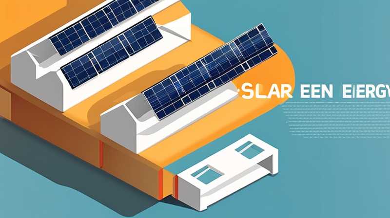 What is the medium of solar energy?