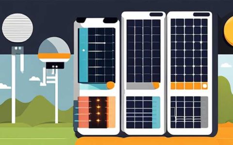 How to name the solar lamp