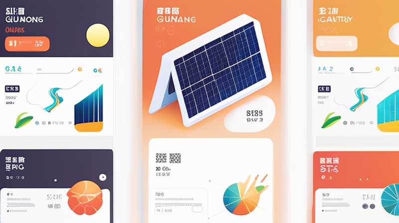 How about Century Guangyang Solar Energy?