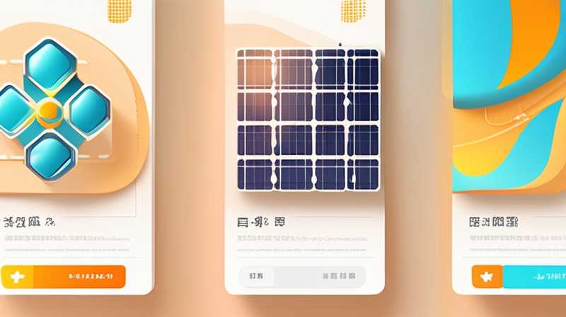 Where can I buy solar energy in Xinhuang?