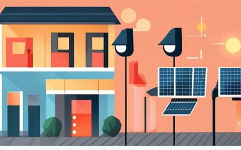 How many watts are there for solar street lights?