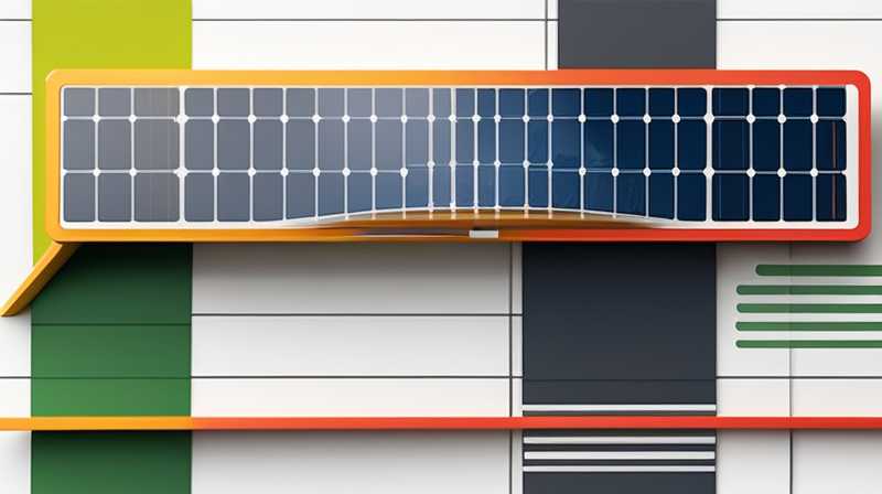 How to change the medium of wall-mounted solar panels