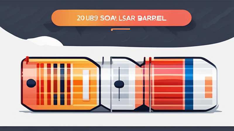 How much does a 30-tube solar inner barrel cost