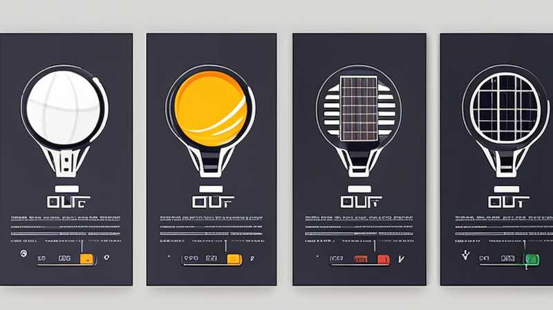 How to turn on and off the solar lights on the court