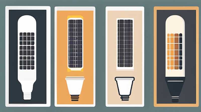 What kind of lamp is used for household solar power generation