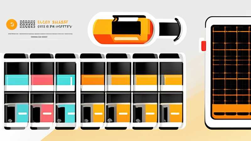 How many mAh does a solar light battery have?