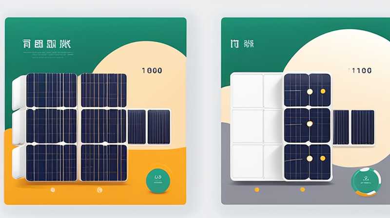 How is the quality of Taibiao Solar?