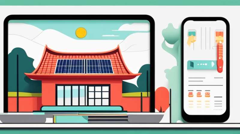 How to install solar panels in a Chinese courtyard