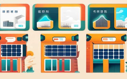 Where is the Yicheng Solar Energy Store?