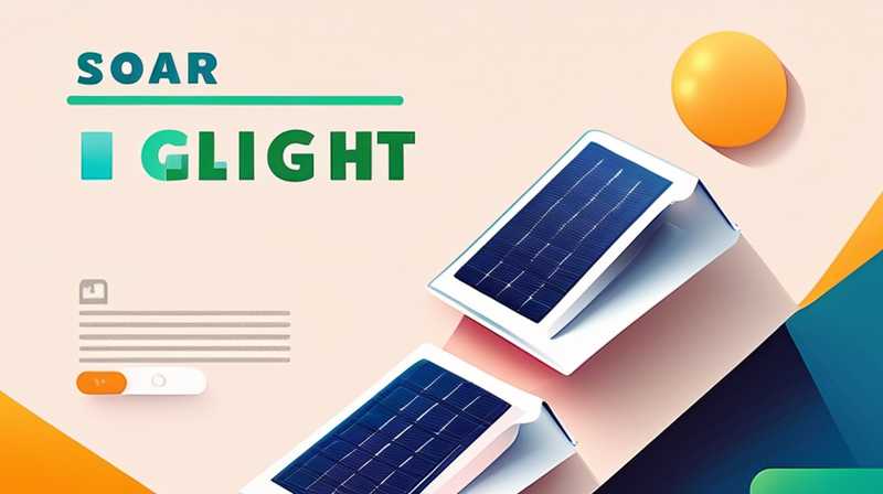 What is the problem with the solar light?