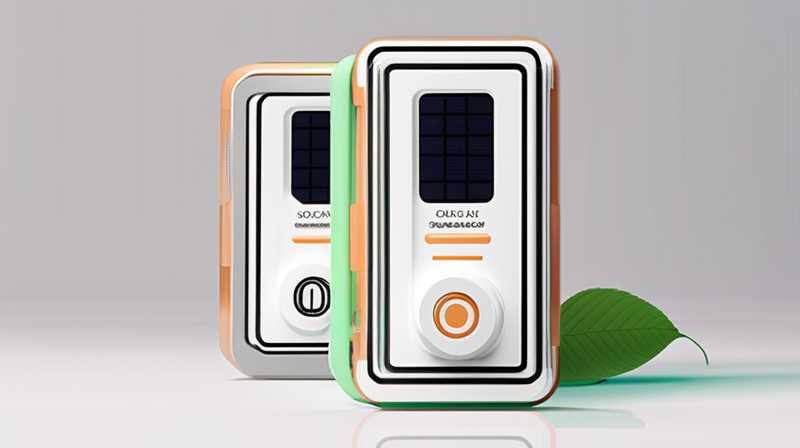 How about Shanrui solar power bank?