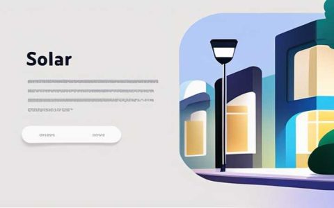 Where can I buy solar street lights in Gaoan?