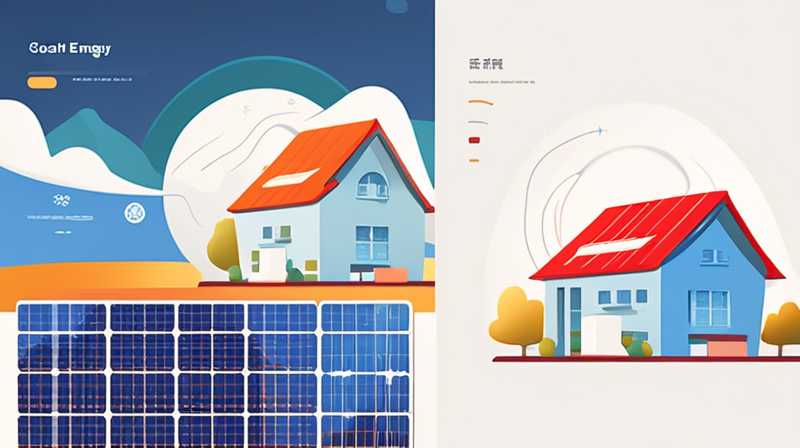 How about Yongcai Solar Energy