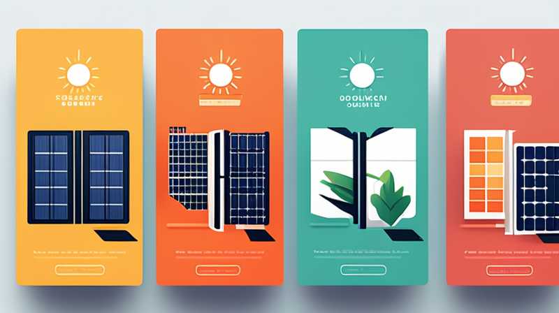 Which department is the solar energy most afraid of complaints?