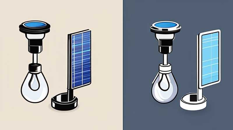 How to disassemble the new solar work light