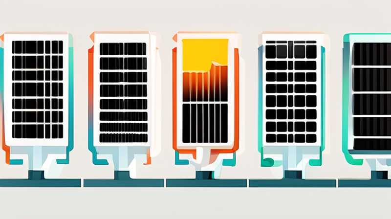 How to tell which solar light is brighter