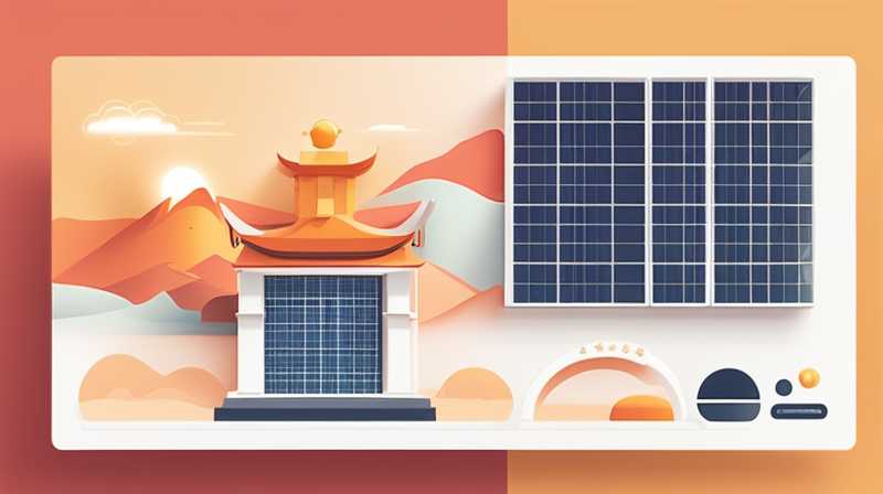 How is Peking University Zhengyuan Solar Energy?