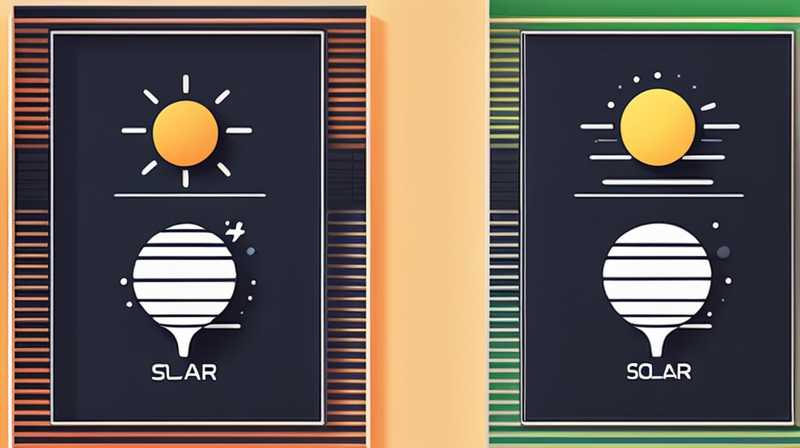 Which solar lighting brand is better?