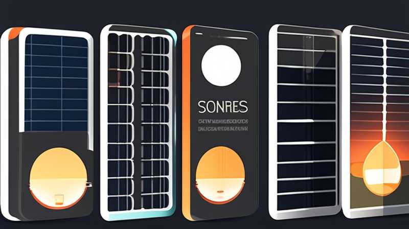 How to choose high-power solar lights