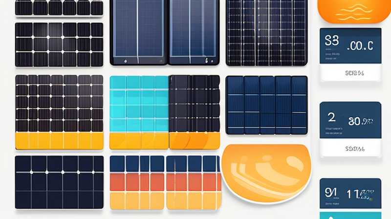 How many watts are there for marine solar panels?