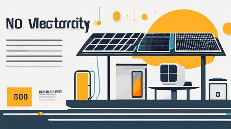 How much electricity does photovoltaic solar energy generate in a year