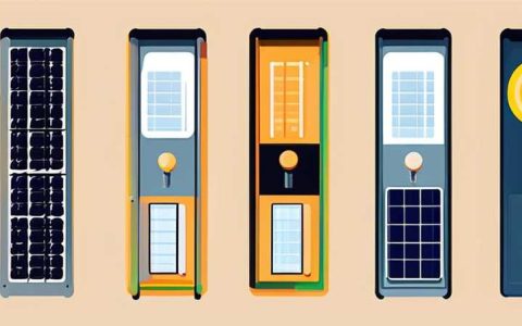 How many amps does a solar street light battery have?