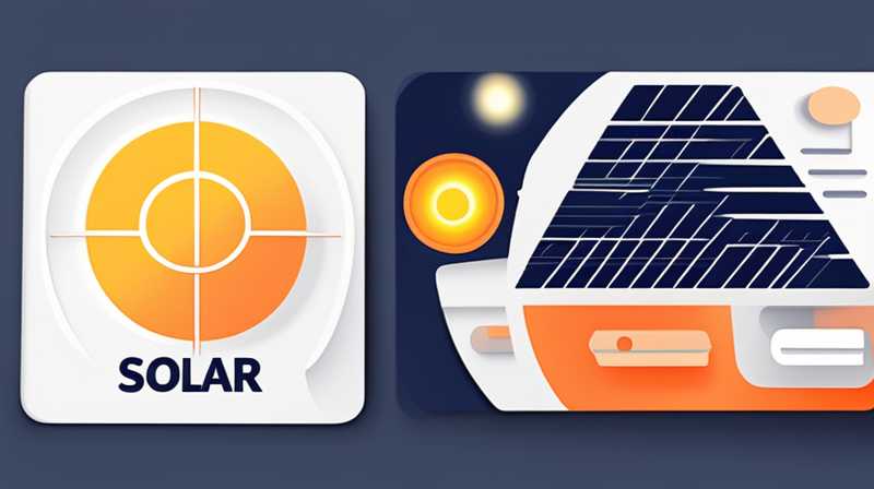 How to distinguish solar panel brands