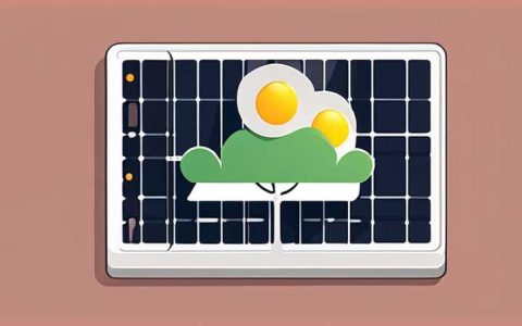 How much solar illumination does it reach?