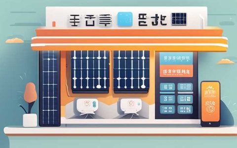 Where is the Yongtai Solar Store?