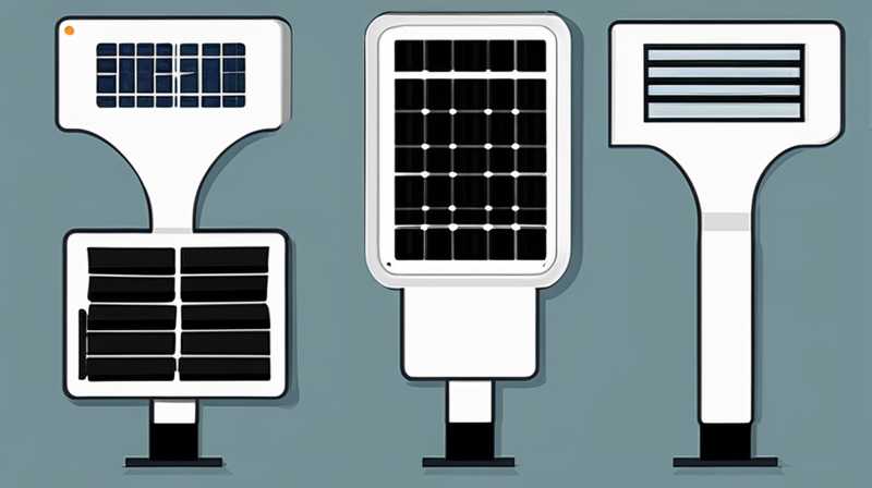 How to repair the solar street light behind